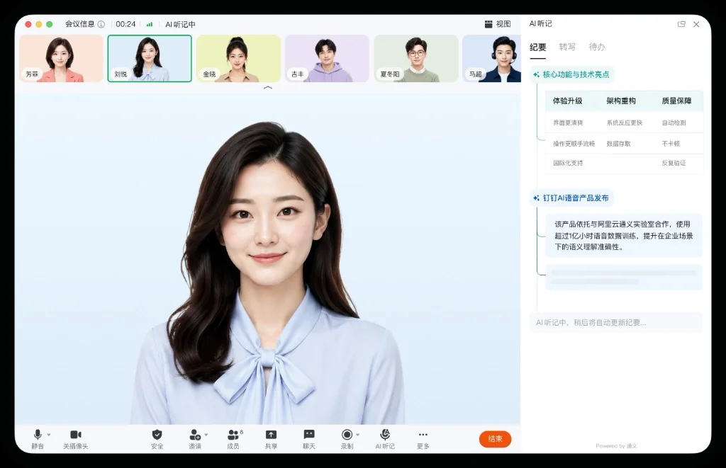 钉钉智能制造行业方案